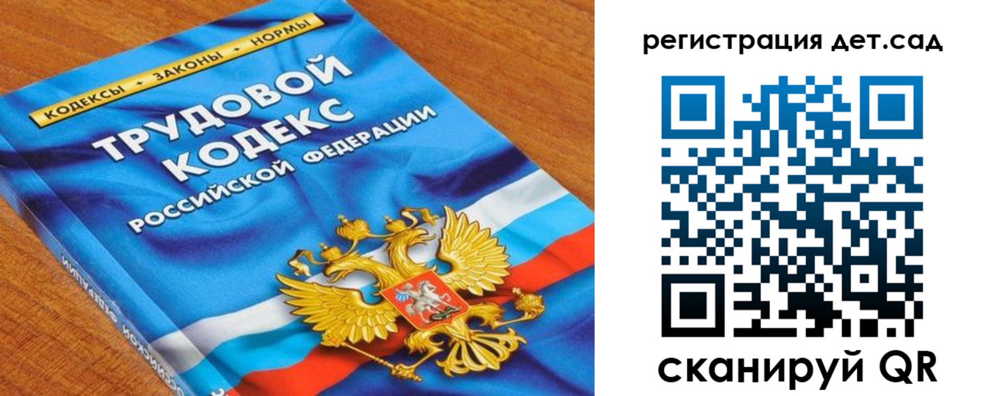 временная регистрация поиск в Боровске