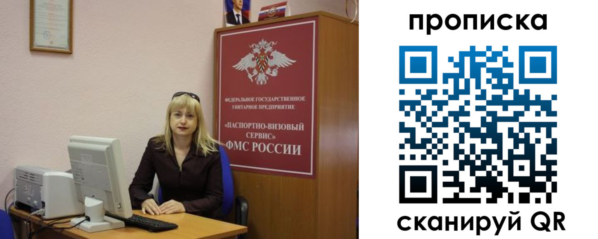 прописка ребенка в Боровске